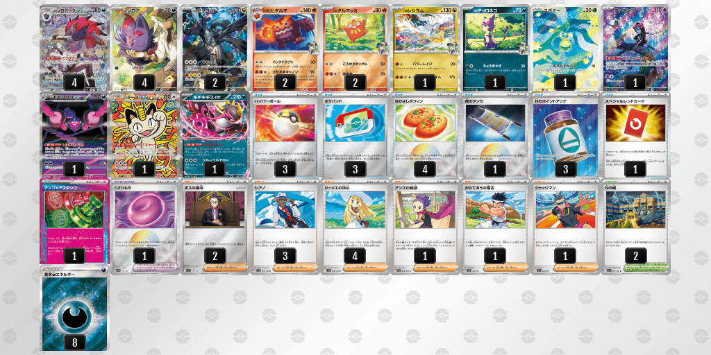 オープン優勝 BOOKOFF奈良法華寺店(2026年4月19日開催)