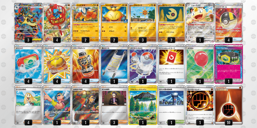シニア優勝 ポケモンセンターカナザワ(2026年5月6日開催)