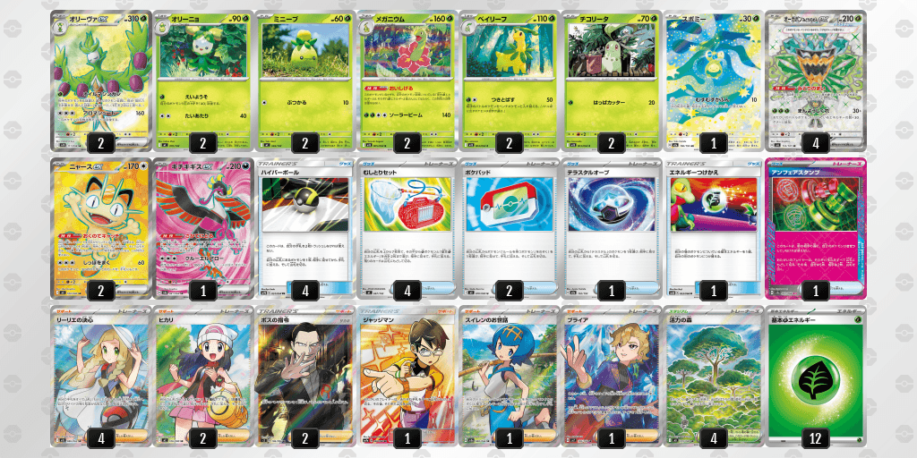 オープン優勝 BOOKOFFPLUS アミューあつぎ店(2026年5月3日開催)