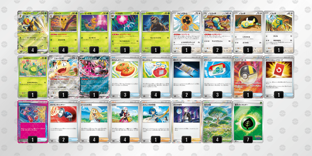ジュニア優勝 ポケモンセンターヨコハマ(2026年4月18日開催)