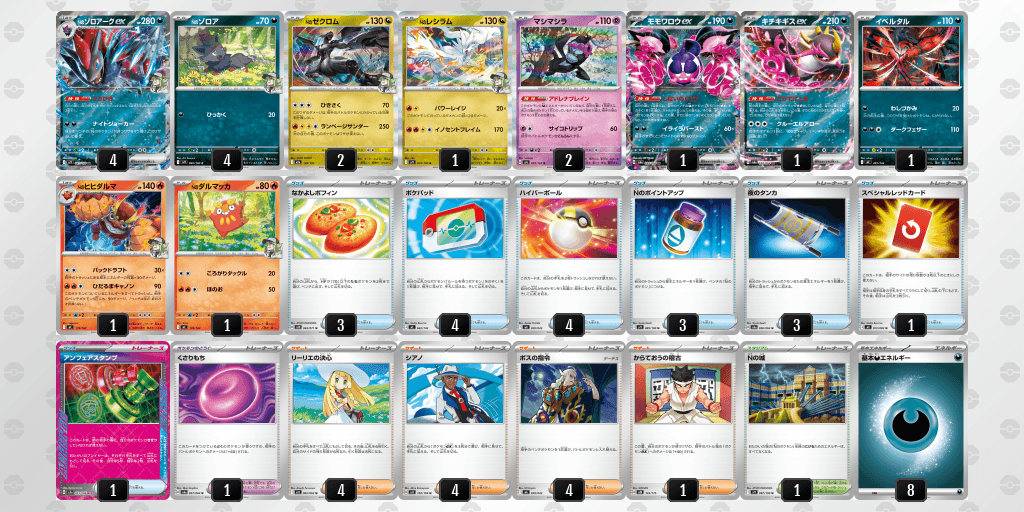 オープン優勝 BOOKOFFPLUS アミューあつぎ店(2026年4月26日開催)