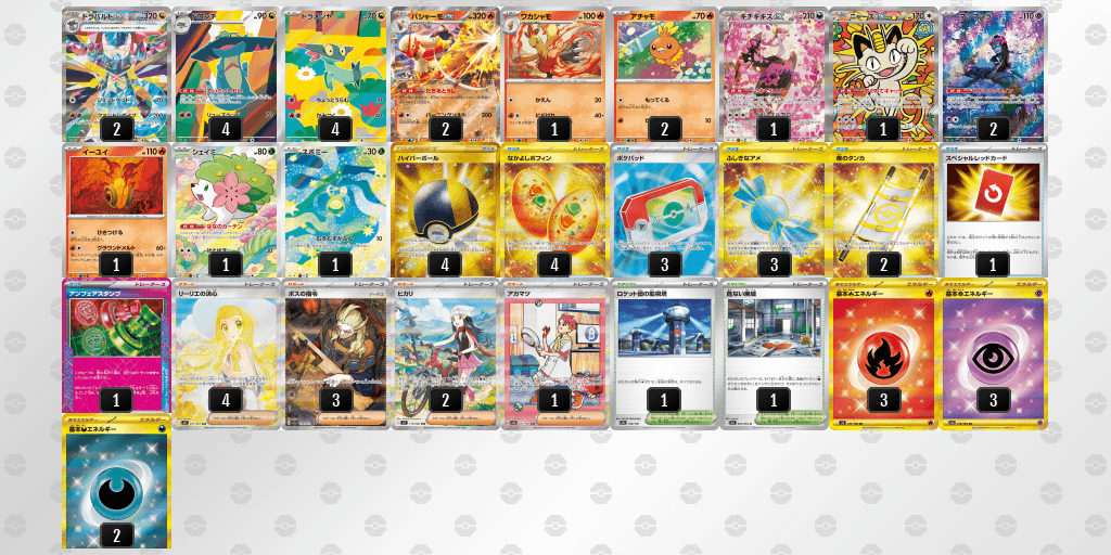 オープン優勝 TSUTAYA光吉店(2026年5月6日開催)