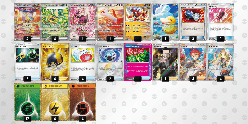 オープン優勝 【CARDBOX】下関店(2026年5月4日開催)