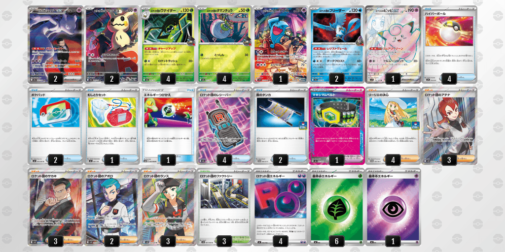 オープン優勝 BOOKOFFSUPERBAZAARノースポート・モール店(2026年3月20日開催)
