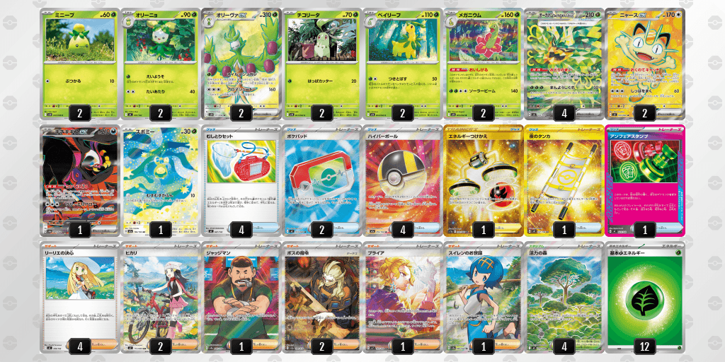 オープン優勝 遊ING 熊本上通り店(2026年4月18日開催)