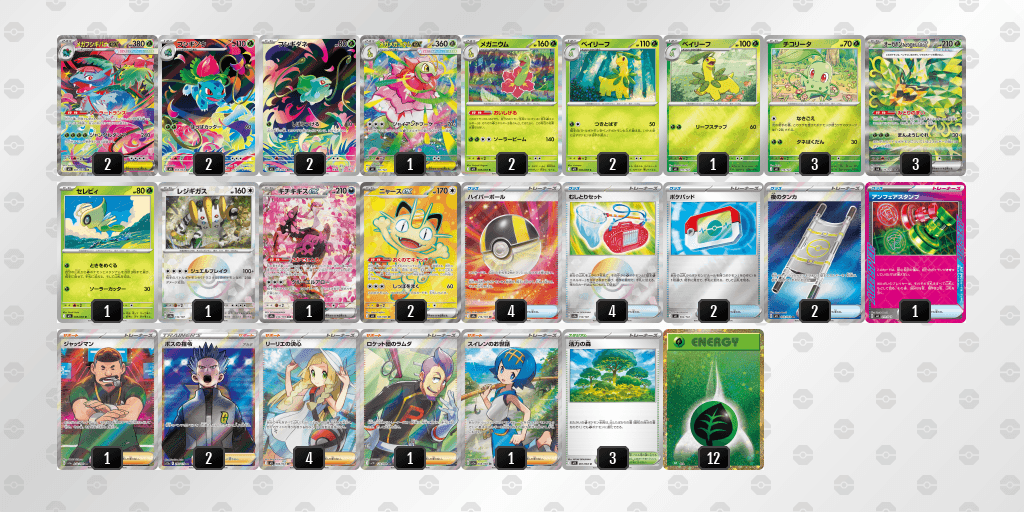オープン優勝 BOOKOFF SUPER BAZAAR 西友大森店(2026年4月25日開催)