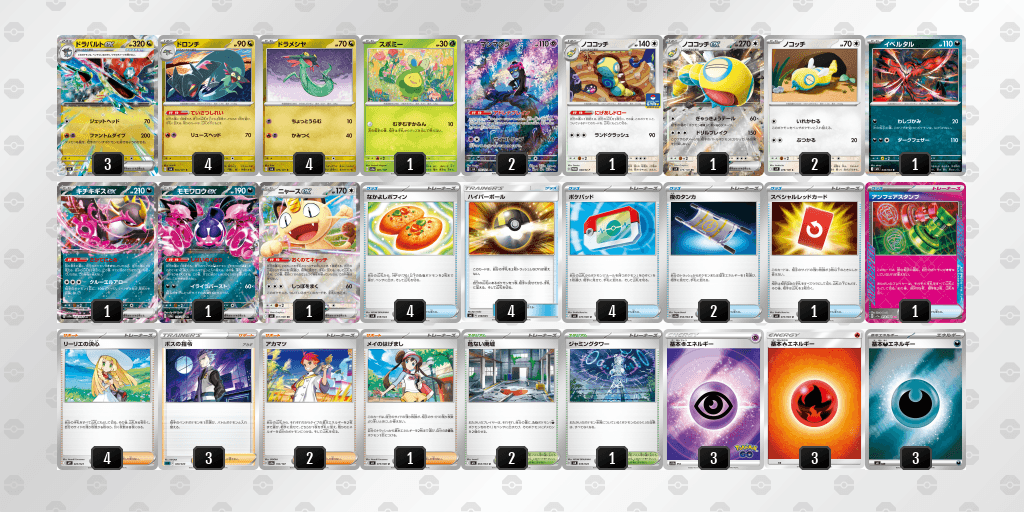 シニア優勝 【CARDBOX】青馬堂矢向店(2026年5月6日開催)