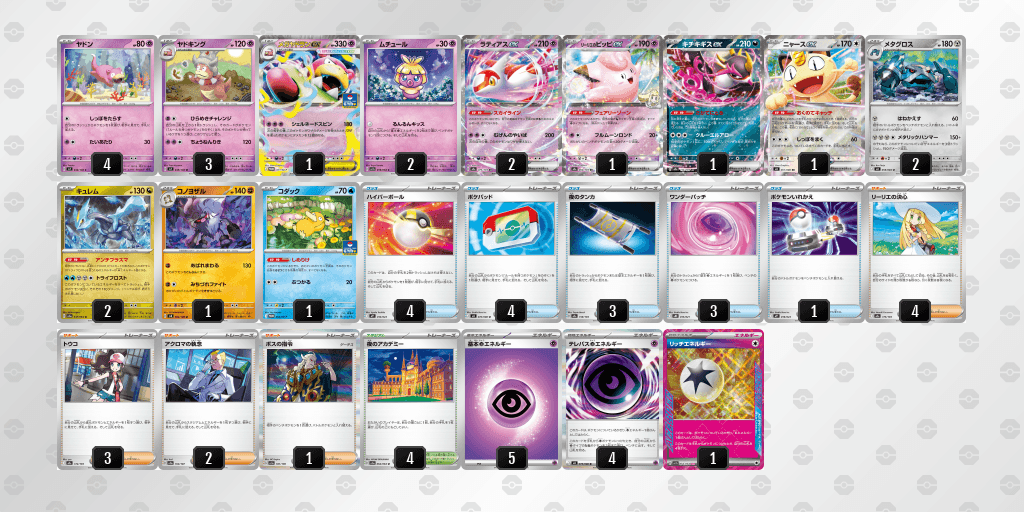 オープン優勝 BOOKOFF SUPER BAZAAR 西友大森店(2026年4月18日開催)