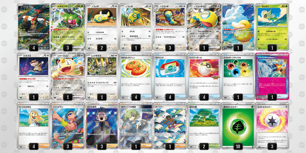 オープン優勝 BOOKOFF SUPER BAZAAR 307号枚方池之宮店(2026年5月4日開催)