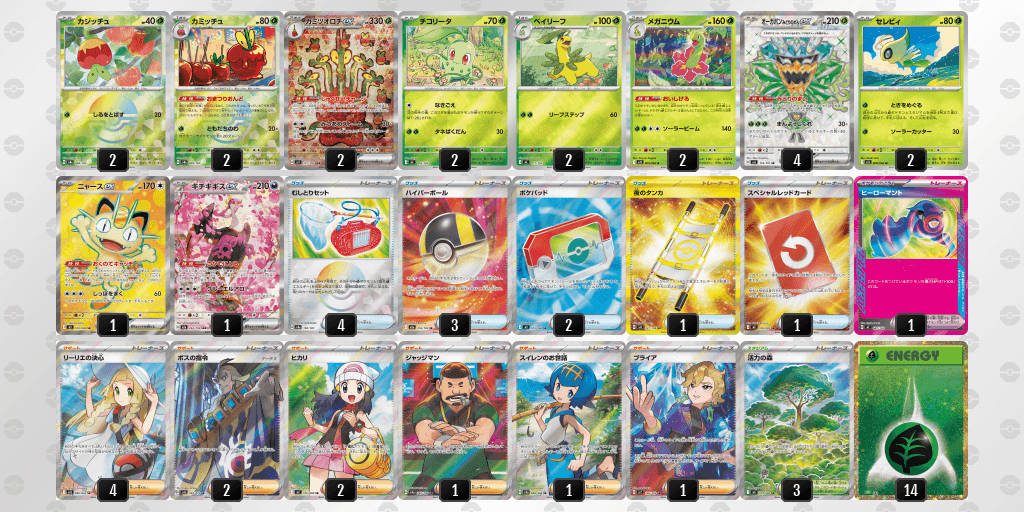 カミツオロチexのジュニア優勝 BOOKOFF SUPER BAZAAR 西友大森店(2026年10月4日開催)