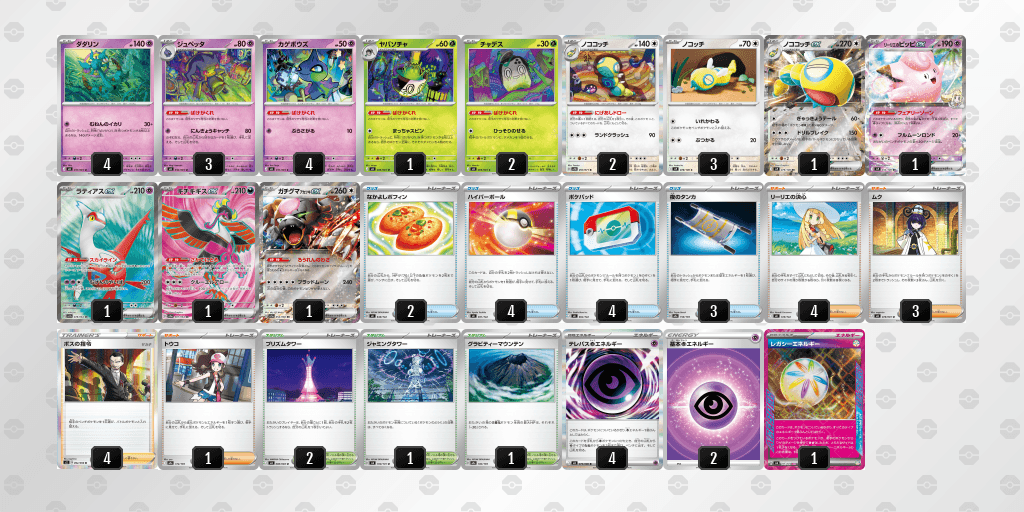 ばけがくれのオープン優勝 遊ING 熊本上通り店(2026年10月4日開催)