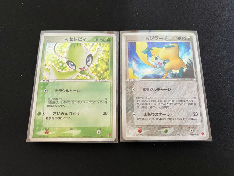 カードラッシュポケモン】ポケカ ポケモンカード リーフィアV SR SA