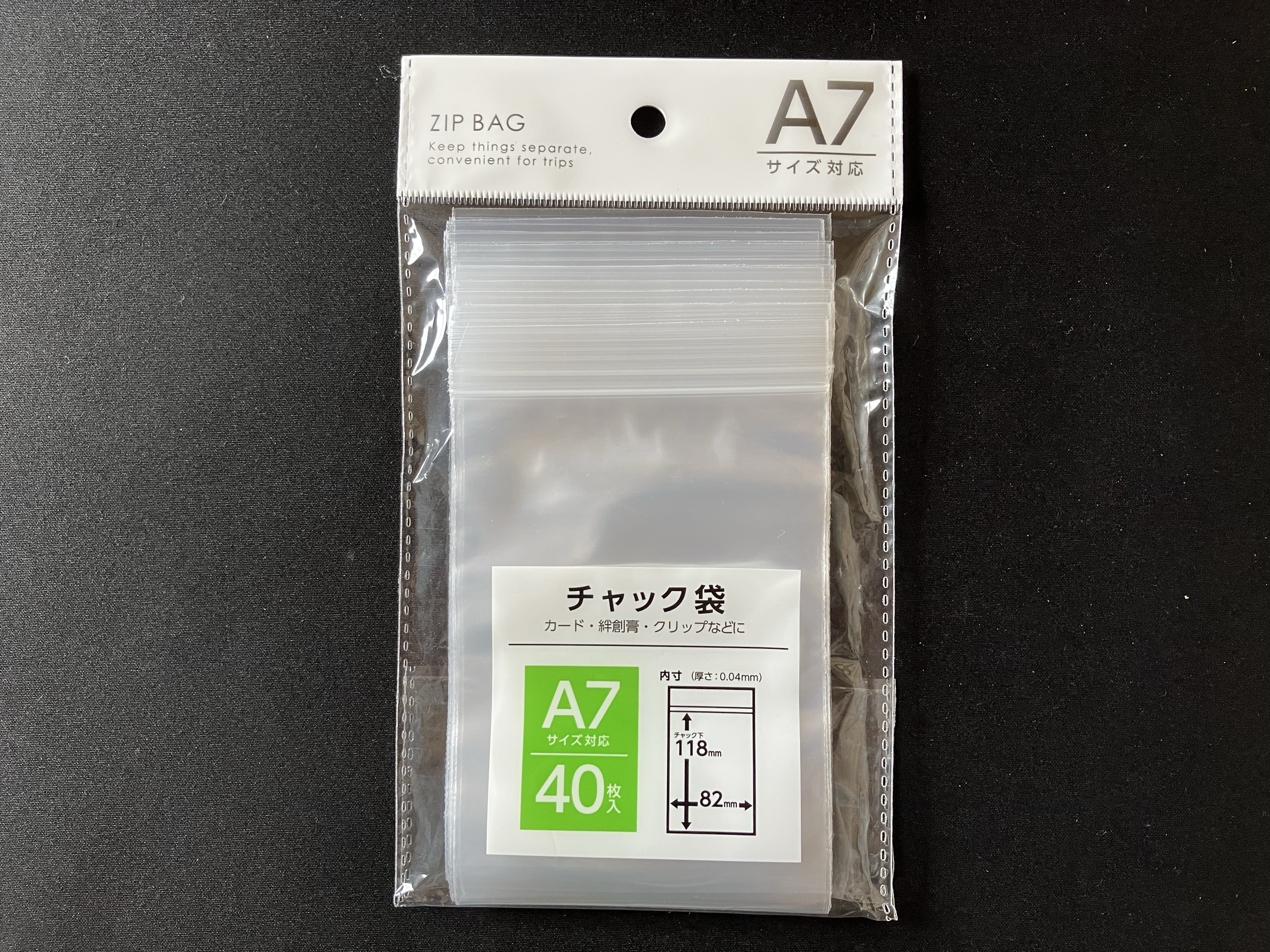 flea-app-package-40.png