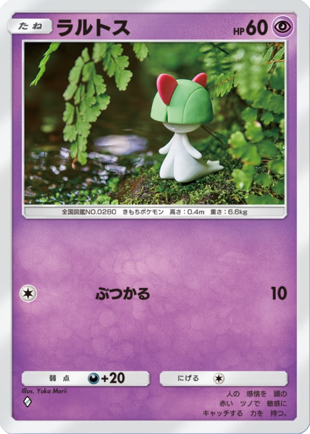 サーナイトex &ミュウツーex構築済みデッキ by メルカリ【ミュウツー