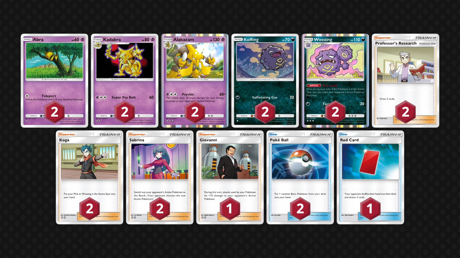 ハイレートフーディン デッキ（構築済み） ポケポケ】フーディンデッキ